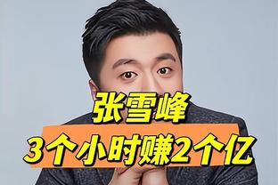 ?首届冠军！赛前湖人季中锦标赛冠军旗帜揭幕